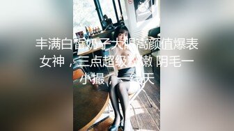 漂亮大奶美女舔脚吃鸡深喉 妹子特别爱笑被大肉棒后入无套输出