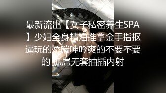 高能预警③极品身材颜值巅峰比女人还好看超骚外围T娘【紫苑】直男最爱3P啪啪叫声好听，一个正常男人都想上她