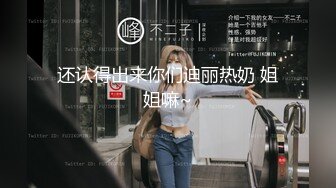 复刻版名人卡戴娜OF顶级身材巨乳女神【阿多拉】私拍视图全套，尤物般的身体紫薇被大肉棒征服v (3)