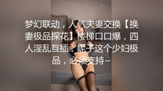 【娇软可骑】校花级女神，好几场，无套内射，干喷尿了，美女鲍鱼缓缓流出精液 (4)