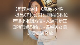 新人小学妹下海，【草莓兔兔】，白得发光，少女特有的肉感，小粉逼被各种东西玩弄，男人的最爱，喷血推荐不可错过