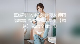 高能预警！极品身材颜值巅峰比女人还女人清纯风T娘【时时】私拍，能攻能守约炮真假姐妹3P相当火爆1