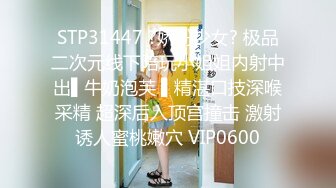 《屎上最强㊙️厕拍》坑神逆天作品旱厕偸拍多位女性大小便㊙️各个年龄段都有这视角真是绝了肥美屁股粉嫩私处尽收眼底 (2)