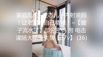 ギャルだらけの4姉妹と両親が居ない実家で毎日子作り中出しSEX