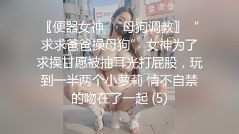 【超推荐❤️会尊享】极品乱伦操-为毁容的儿子传宗接代 美艳母亲睡梦中被儿子插入 美乳女神夏晴子