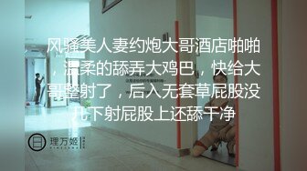  一线天无毛馒头逼，80斤新人面罩小妹，娇小身材美穴肥臀，第一视角被狂干抽插