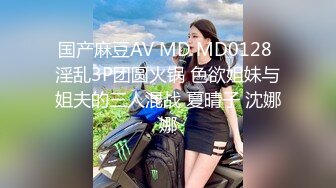 扣扣传媒 FSOG53 极品91新星女神气质美少女 小敏儿