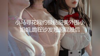 星空传媒最新出品XK8113极度诱惑拜金女的骗局-七七