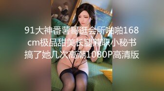 中文字幕 女神前凸后翘好身材还这么善解人意