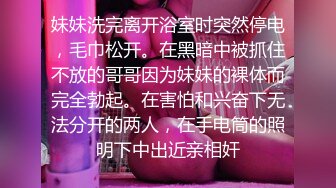 【新片速遞】  身材不错的纯情少女，黑丝露脸情趣装诱惑，镜头前兼职赚外快，听狼友指挥揉奶抠逼，伸着舌头叫爸爸射给她