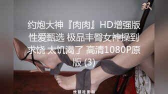 蜜桃传媒PMUP002毒角show健身房做爱流出