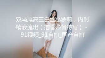 高颜值性感孕妇【小点点】超漂亮的极品孕妇天天都被干~丝袜美腿~骑乘自慰【92V】 (20)