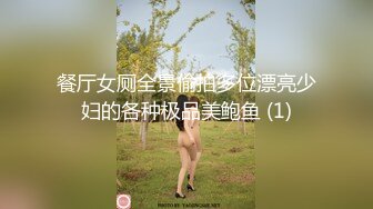 弟弟不在家,勾引同一屋檐下兄弟老婆,无毛白虎肥美嫩穴干起来真带感,边干边往下滴水