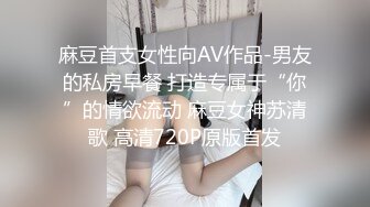 MDX-0054_皇冠體育的天降精喜_乞丐暴富後爆操女神官网-雪千夏