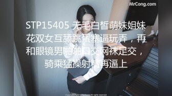 STP27705 清纯眼镜学生妹，看似文静床上骚的很，抓起大屌猛吃爆插，高清设备拍摄