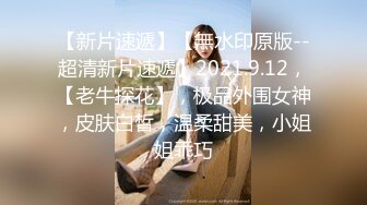 旅行中邂逅身材一级棒的花季美少女又纯又欲小闷骚型小可爱 极品蜜桃小丰臀紧实又翘挺，嘴里喊着不要 身体却很诚实