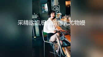  幸福老哥双飞00后嫩妹一线天极品美穴，情趣肚兜大白美乳，轮流骑上来抽插