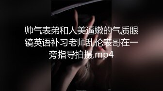 被爸爸后入塞满了我的小穴