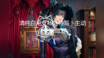 【新片速遞】 【無水印原版---超清新片速遞】2022.1.05【快乐三人行】，北京换妻圈资深单男参与，漂亮25岁人妻，风骚妩媚