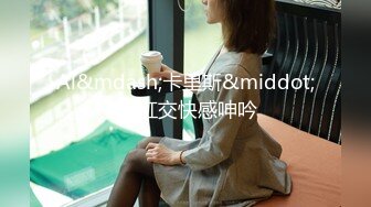 【新速片遞】  黑丝伪娘 啊啊 干死我了 肌肉男小哥哥的身体素质果然很棒很持久 还要我一字马被操 