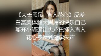 人妻听着线上家长会自摸