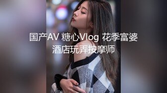 糖心Vlog 騷母狗兩嘴服侍大肉棒 雞蛋餅