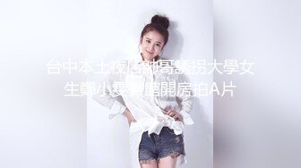 抖音巨乳网红李雅❤️ 最新家庭教师被学生彻底玩弄内射 中出巨乳家庭教师