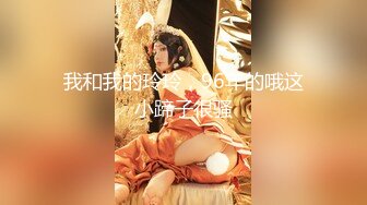 【硬核❤️淫啪大神】Make性专家✿ 广州白嫩女神遭4P轮奸 身体痉挛白浆横飞高潮迭起 骚浪淫叫肉便器母狗