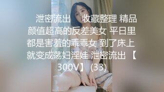 《极品CP魔手外购》坑神潜入某单位女厕实拍超多漂亮小姐姐方便，前后位逼脸同框，各种性感诱人毛毛逼 (5)