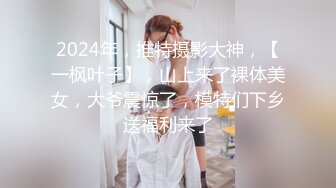 【新片速遞】  ❤️❤️淫荡巨乳嫂子，一对豪乳大又软，大奶夹JB乳交，骑脸插嘴，骚逼好痒快插入，骑乘后入爆草小骚逼[2.02G/MP4/02:25:32]