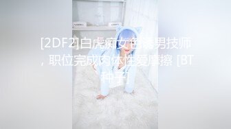 【极品媚黑总动员】极品身材媚黑女神『Wifelove』最强约炮大屌黑超无套虐操骚货 高清1080P原版无水印