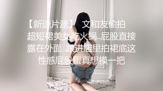 上部微露脸