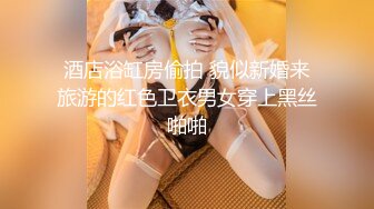 STP29908 禁忌乱伦之爱失恋侄子心情不好想要巨乳小姨的安慰 VIP0600