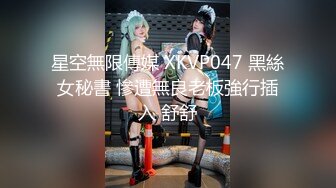 国产良心大作“我不是妓女 我是免费的肉便器”(VIP)