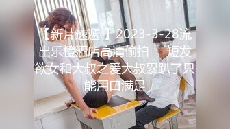 STP24151 【钻石级推荐】麻豆传媒最新女神乱爱系列《出差艳遇》上了心仪已久的女同事 人气女神郭童童