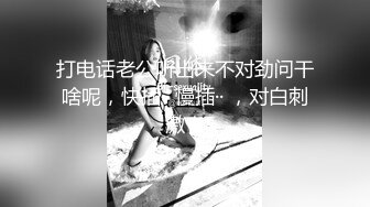 《震撼福利✿超强✿乱伦》真实原创大神征服拿捏练舞蹈的拜金表姐~美足美腿身材气质颜值一流~闷骚型极度反差