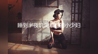 Onlyfans推特网红 极品身材颜值眼镜娘 xreindeers 欲求不满漂亮大奶人妻吃鸡啪啪4