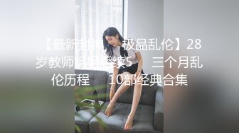 王婉悠 性感浅色轻透上衣 娇媚丰腴有致惹火身段 高挑身姿于淋漓绽放