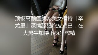 有錢渣男劈腿三名大奶妹.性愛自拍全都錄