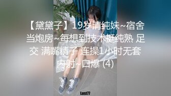 中葡混血E奶美女店主Mely粉红情趣內衣轻SM 按地上狂肏 完整版