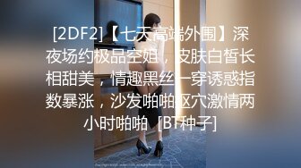 阿福顶臀：顶肉臀眼镜妹超爽（有被顶表情）