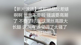 无水印10/13 丝袜眼镜伪娘表情好陶醉自己撸着仙棒捅马眼爽到狂喷VIP1196