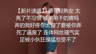 极品孕妇的羞涩性爱 用精液滋润风骚孕妇的子宫 反正都怀孕了直接内射中出