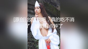 ！推特黑龙江NTR绿帽夫妻【胖猫与绿帽老公】家中安装摄像头虚空欣赏骚妻被单男爆肏，对话超级淫荡 (8)