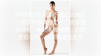 良家美女在宝宝面前，婆婆背后，掰B揉奶自摸真牛逼  寂寞家庭主妇