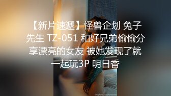 ❤️12月重磅流出，素人渔夫万元私人订制【林书辞】私拍，苗条身材双马尾可爱眼镜学生妹秀足交白丝掰逼自摸