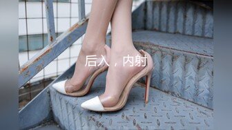 【新速片遞】  办公楼女厕全景偷拍刚来的美女实习生粉嫩的馒头鲍