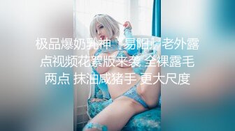 【模特写真拍摄丶探花】文静小美女，话比较少摆弄姿势，脱下内裤掰穴，换上性感连体网袜