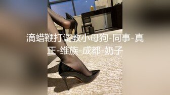 鸽子脸蛋小美眉，‘宝贝，我可以进来没’，‘come on  baby,来吧’ 笑容真嫩 能融化心！