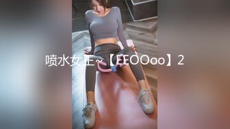 富二代小胖子的极品女友 操完后颜射